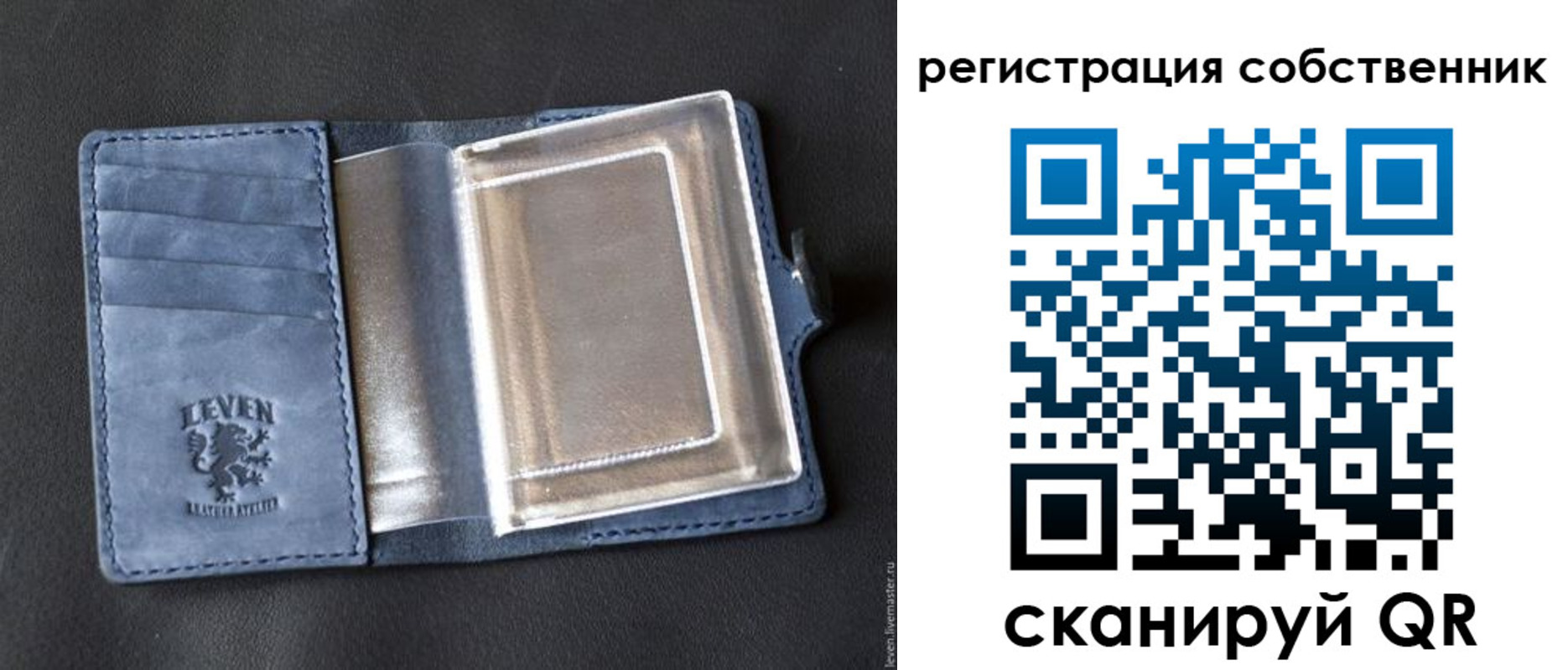 временная регистрация гарантия в Кизеле