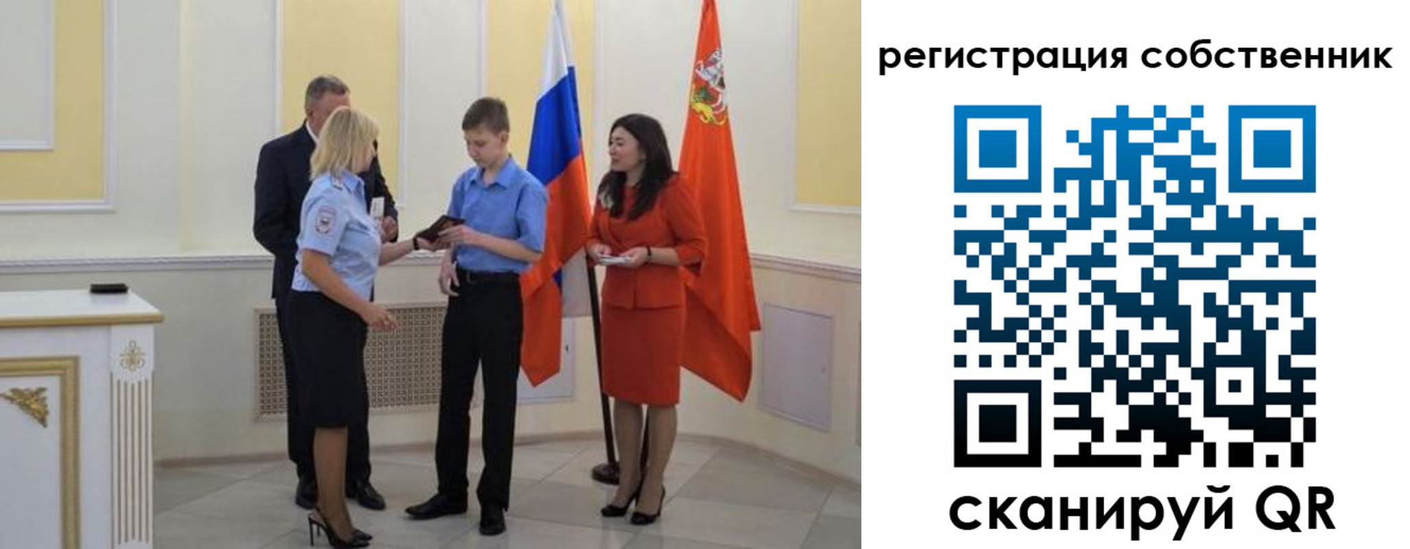 прописка в квартире в Кизеле