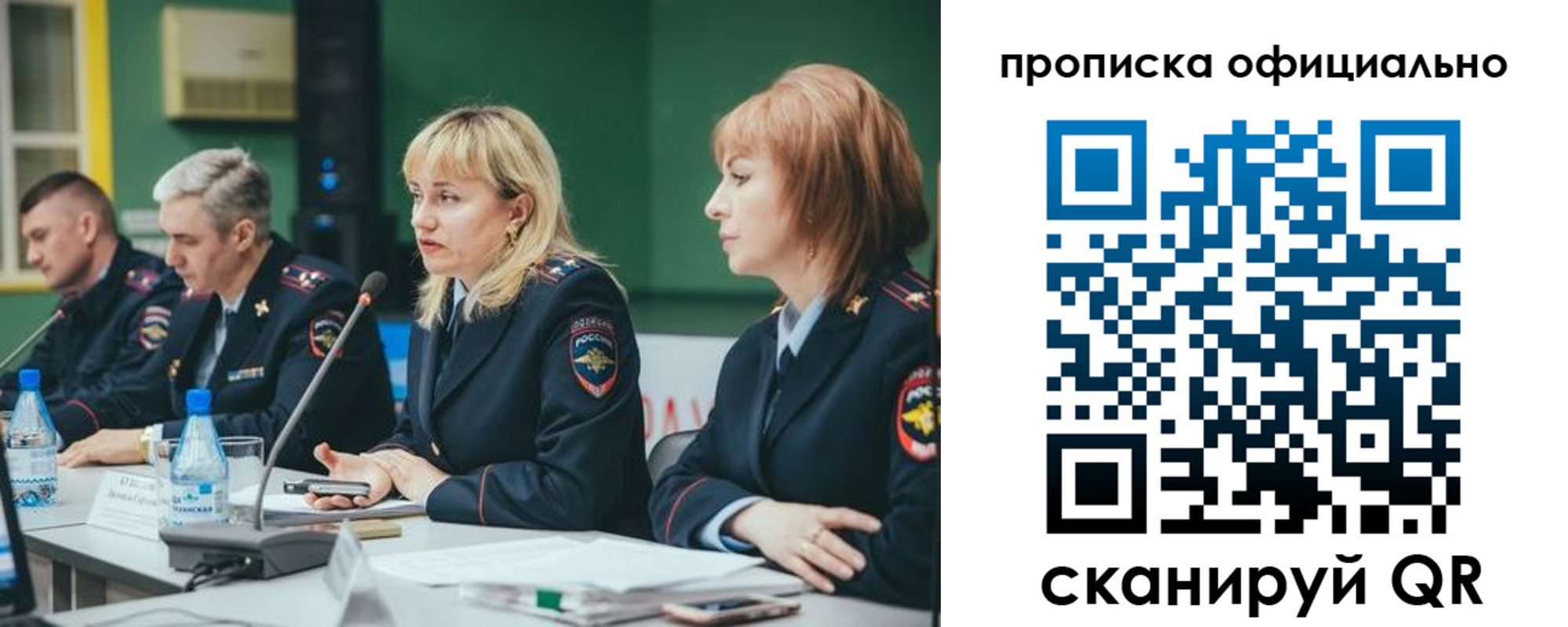 временная регистрация законно в Кизеле