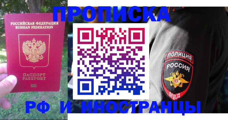 пропишу в квартире в Кизеле