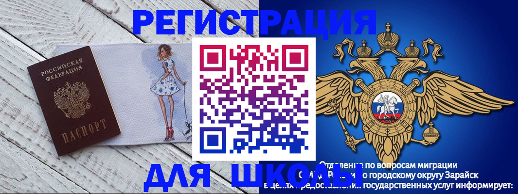 прописка паспорт в Кизеле